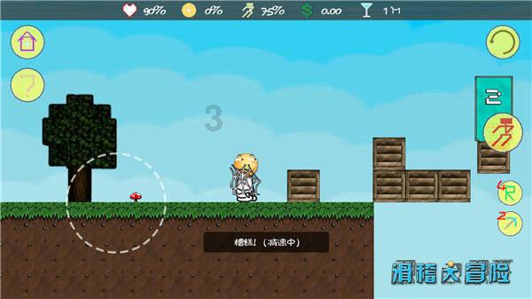 燃烧吧大脑装瓶子游戏