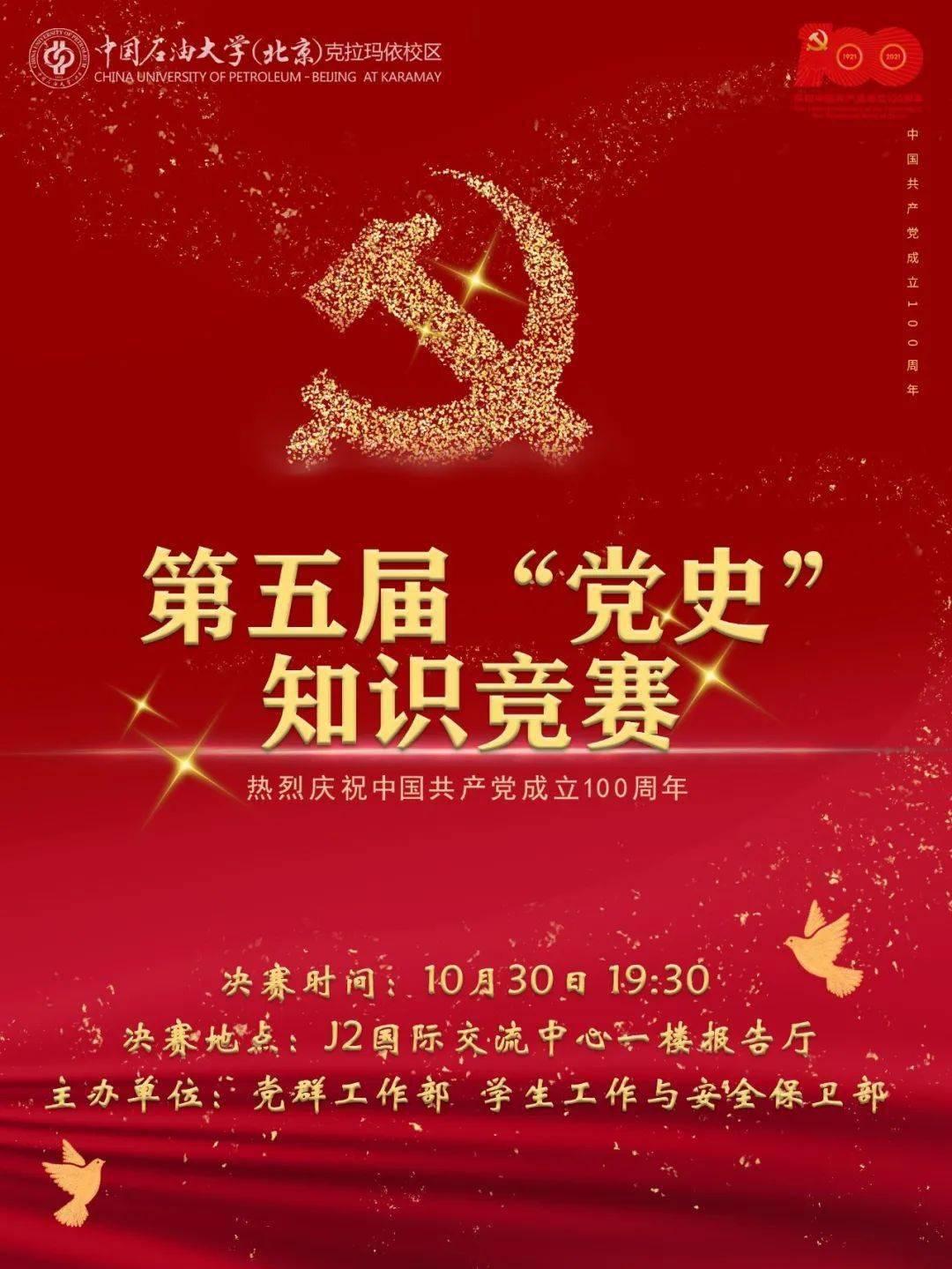 为什么我所读的初中学校，没有靠背椅子？椅子是板凳。